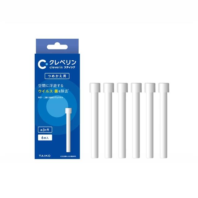 即期品【Cleverin 加護靈】筆型補充包(筆芯6入/效期2025.06)