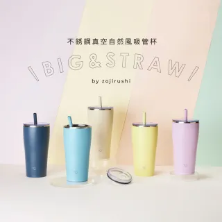 【ZOJIRUSHI 象印】不銹鋼真空吸管杯-720ml(SX-HA72H 保冰/環保杯/冰壩杯)