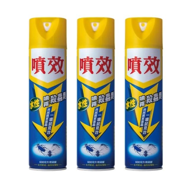 【噴效】水性噴霧殺蟲劑600ml(3入)