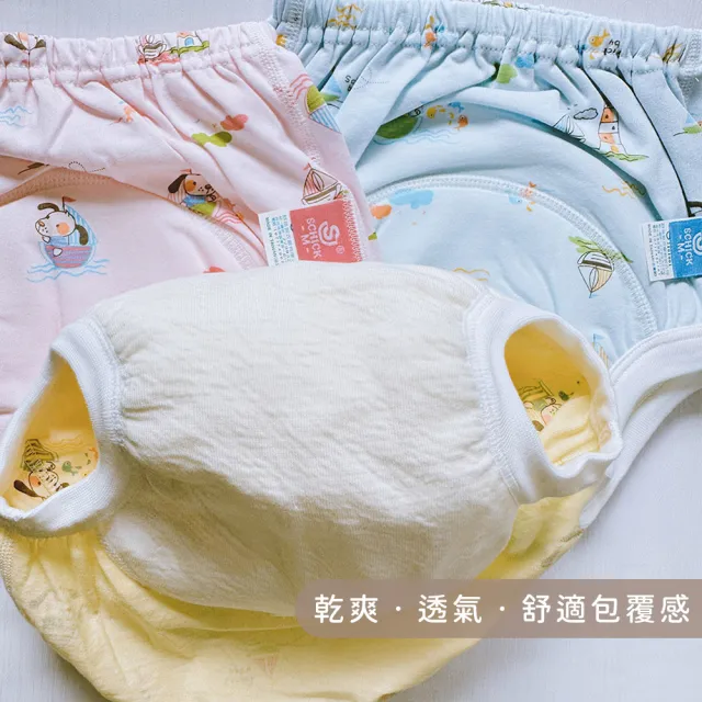 【Oluna 歐露娜】舒適寶貝透氣學習褲 單件入 訓練褲 戒尿布 尿布褲 戒尿褲 多層防水褲