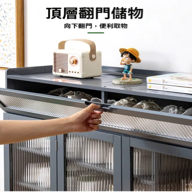 【顧家家居】雙開折疊門多層鞋櫃60×33×100公分(鞋櫃/玄關櫃/置物架/收納櫃/預售15天)