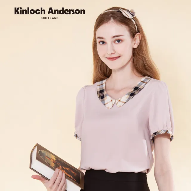 【Kinloch Anderson】甜美格紋領百搭素面雪紡短袖上衣(KA1251010 粉橙/藏青)
