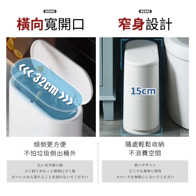 【夢巴黎】無印風垃圾桶 10L(分類垃圾桶 垃圾桶 垃圾筒 廁所垃圾桶 廚房垃圾桶 浴室垃圾桶)