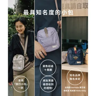 【plain-me】網紅推薦小包☆防潑水 PM旅行小包 斜背包 側背包(男斜背包 女斜背包 小包 COP3008)