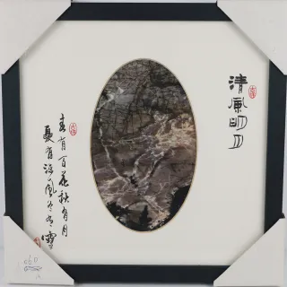 【花蓮玫瑰石藝術館】玫瑰石框畫 大師系列 正方形(30*30cm)