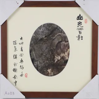 【花蓮玫瑰石藝術館】玫瑰石框畫 大師系列 正方形(30*30cm)