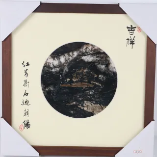 【花蓮玫瑰石藝術館】玫瑰石框畫 大師系列 正方形(30*30cm)