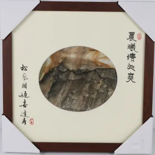 【花蓮玫瑰石藝術館】玫瑰石框畫 大師系列 正方形(30*30cm)