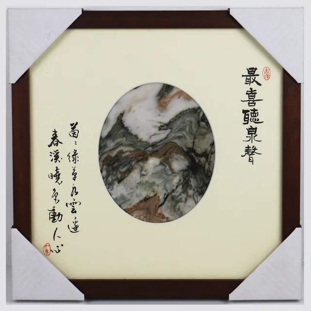 【花蓮玫瑰石藝術館】玫瑰石框畫 大師系列 正方形(30*30cm)