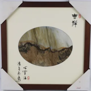 【花蓮玫瑰石藝術館】玫瑰石框畫 大師系列 正方形(30*30cm)