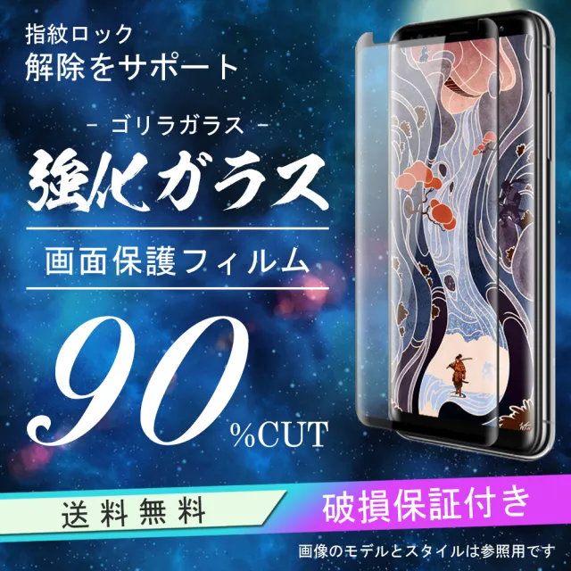【日本AGC】買一送一 vivo X100/X100 Pro 保護貼日本AGC滿版曲面黑框鋼化膜