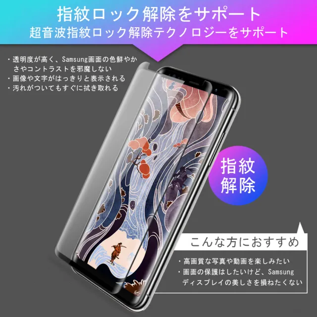 【日本AGC】買一送一 vivo X100/X100 Pro 保護貼日本AGC滿版曲面黑框鋼化膜