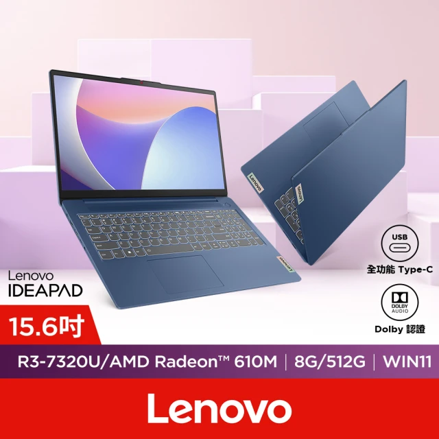 Lenovo電腦螢幕