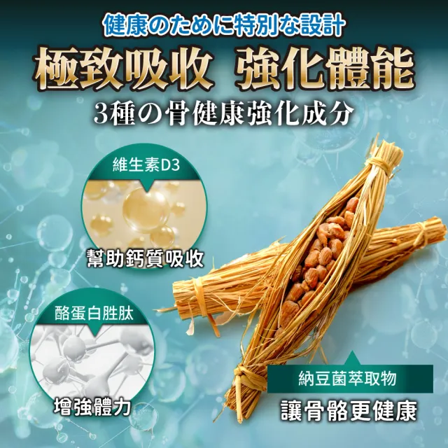 【OSHIMA BIOTECH 大島生醫】高機能海藻鈣鎂膠囊x1包(30粒/包、天然海藻鈣、韓國納豆菌、海洋鎂)