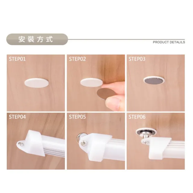 20公分 USB磁吸式層板燈(LED燈)