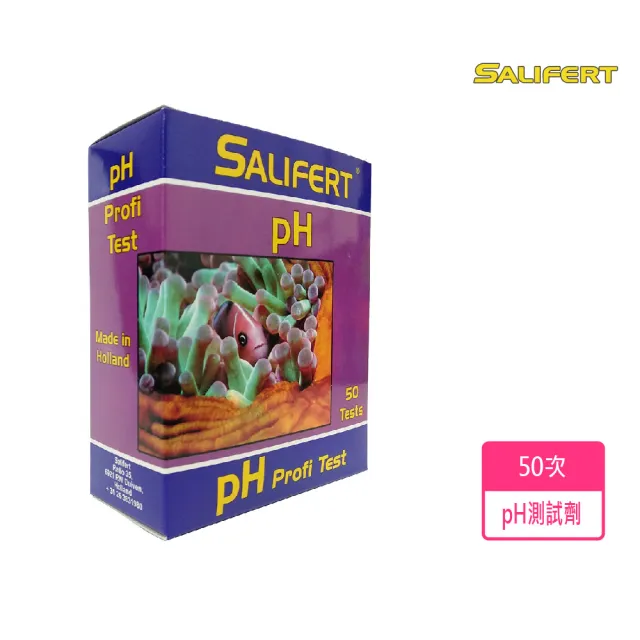 【SALIFERT】pH測試劑(荷蘭精準測試劑 淡、海水水質測試)