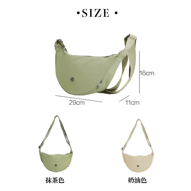 【BOBO】雙11 iMi輕巧側背包 精品側背包(防水包 輕量防潑水)