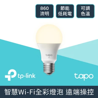 【TP-Link】Tapo L530E 白光/黃光/自然光 8.7W 節能LED Wi-Fi 智慧照明 全彩智能燈泡(支援Google音箱)