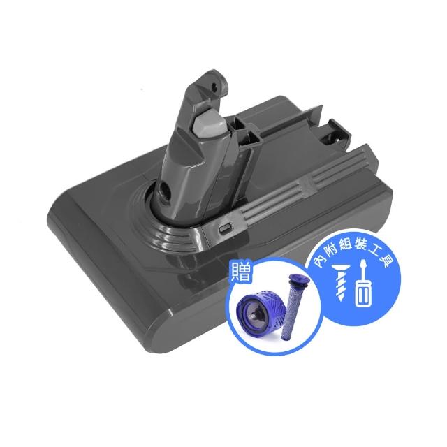 【CHAK恰可】Dyson V6 吸塵器副廠鋰電池 電芯容量2500mAh 型號DC6225(台灣製造 附濾網組及組裝工具)