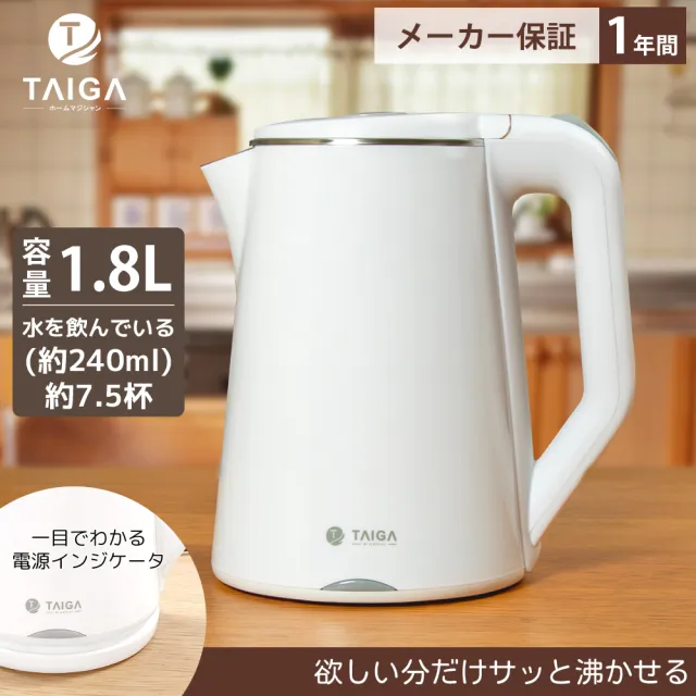| BALIMAN情報局 【2026】電水壺推薦ptt》10款高評價人氣品牌排行榜 | BALIMAN情報局