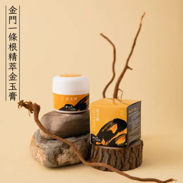 【金太武一條根】金門一條根金玉膏6入組(50g/入）（正宗金門推薦)