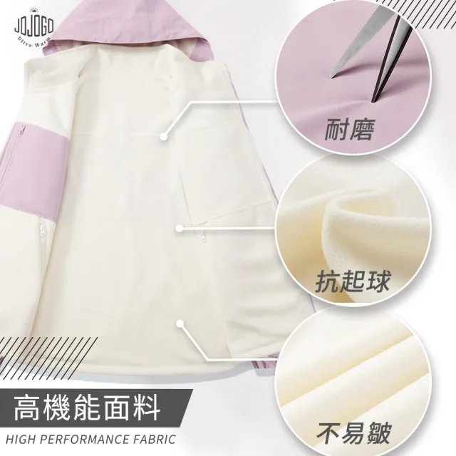 【JOJOGO 揪揪購】雙面穿機能衝鋒衣 衝鋒背心 羽絨外套 羽絨背心(防潑水 保暖透氣 衝鋒外套)