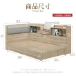【IHouse】沐森 房間3件組-單大3.5尺(插座床頭+床底+收納床邊櫃)
