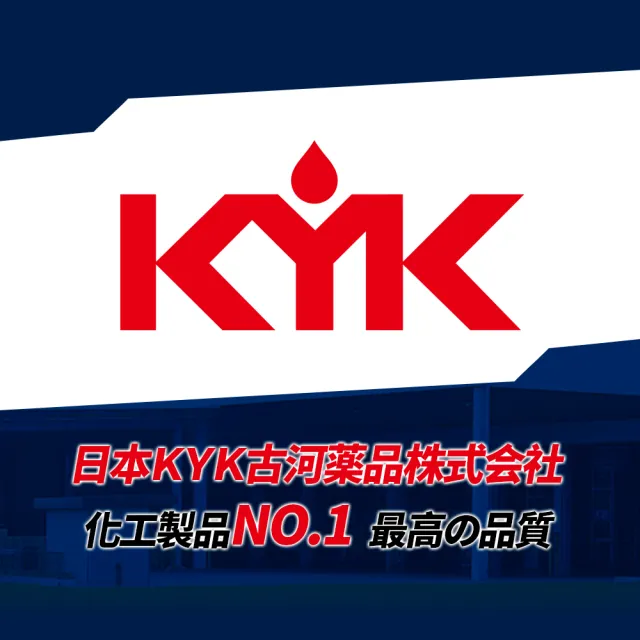 【KYK 古河】17-026 強力除油膜雨刷精2L 日本原裝進口