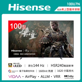 【Hisense】海信100型 4K MINILED 144HZ 雙杜比連網液晶顯示器(100U7N)