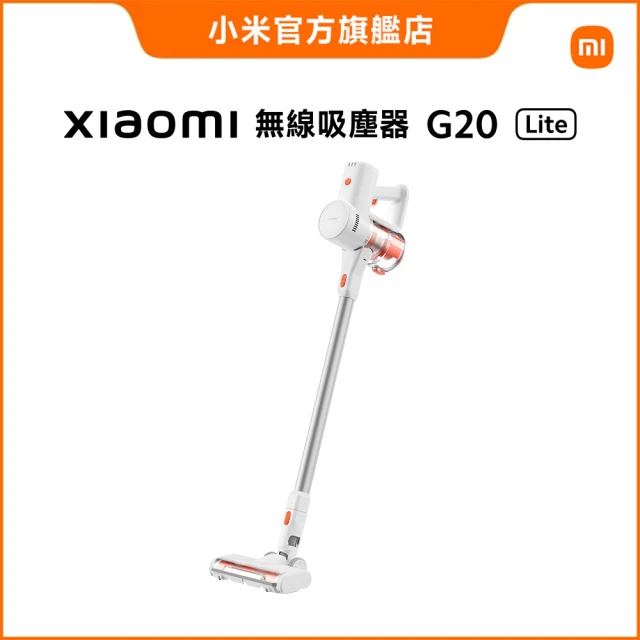 小米吸塵器