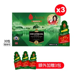 AUNE挪威百年EX鱈魚肝油菲常頂規-大組