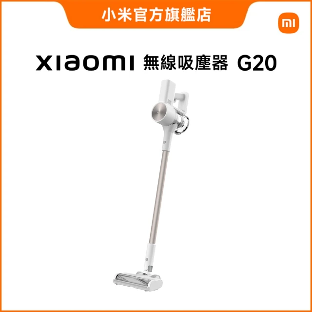 小米吸塵器