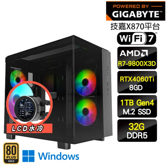 【技嘉平台】R7八核GeForce RTX 4060Ti Win11{將夜W}海景水冷電競機(R7-9800X3D/X870/32G D5/1TB/WIFI)