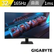 【GIGABYTE 技嘉】GS32QC 32型 165Hz HDR萊茵護眼電競螢幕(VA/31.5吋/165Hz/1ms/HDR/DP)