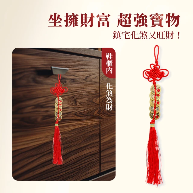 葫蘆五帝錢
