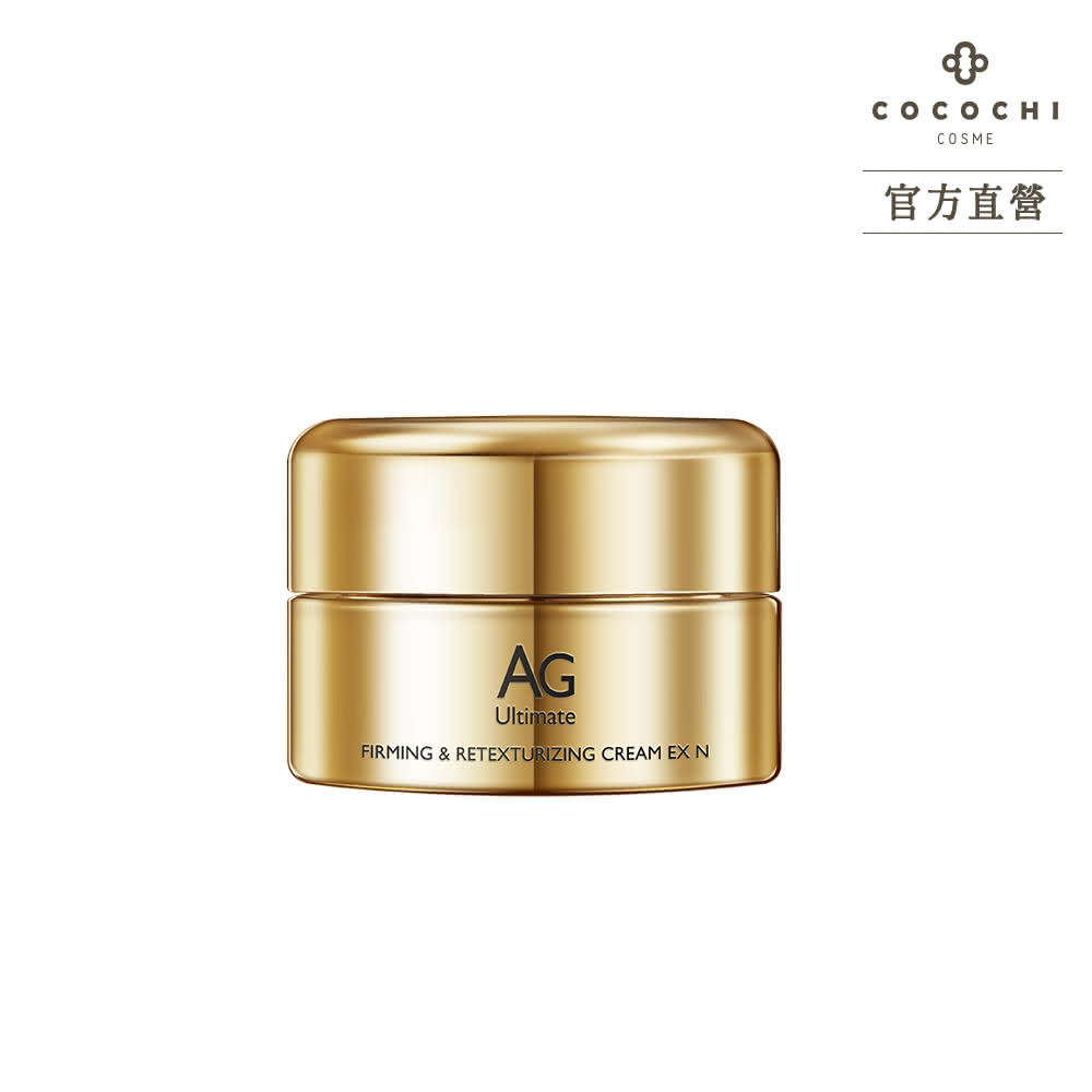 【cocochi】AG抗糖全能修復精華霜(30g)