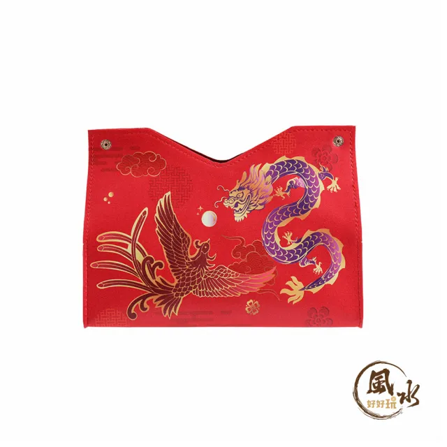 【風水好好玩】龍鳳祥富面紙套(龍鳳呈祥/家業興旺/帶動財氣)
