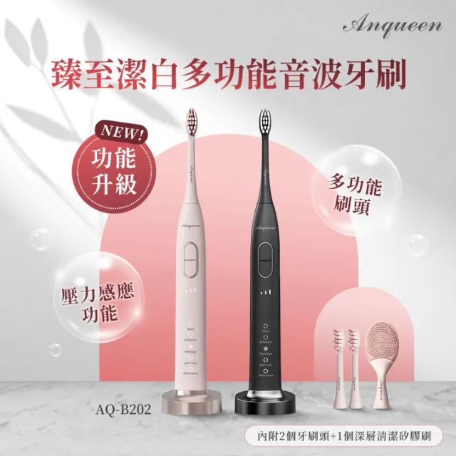 【2026】安晴推薦｜10款高評價人氣品牌排行榜 | 好吃美食的八里人