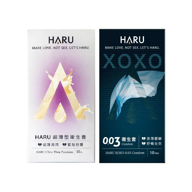 【HARU 含春】激薄貼身組合保險套20入(0.03 10入+超薄型10入)