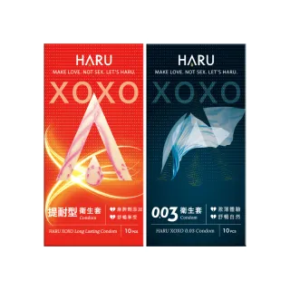 【HARU 含春】提耐G點組合保險套20入(提耐型10入+G點型10入)