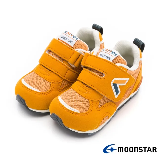 【MOONSTAR 月星】HI系列新款2E健康機能童鞋(CRB165HI1/CRB165HI2/CRB165HI3/CRB165HI9)