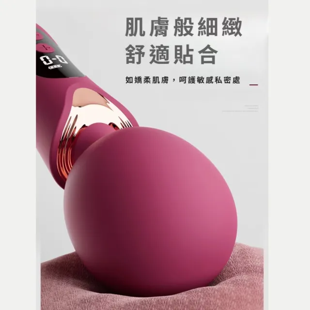 豪華強震大頭電動AV棒(64種玩法 噴水G點按摩棒 女性情趣用品 女用 震動棒)