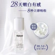 【Relove】私密美白賦活晶球+緊依偎20ml(私密保養、私密美白)