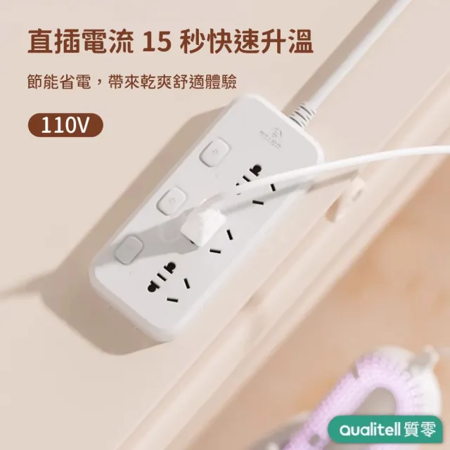 質零殺菌速乾烘鞋器 A1 台灣版(110V 紫外線 除臭烘鞋機 恆溫 定時 多功能烘鞋襪機)
