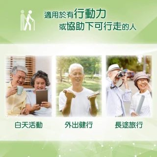 【添寧】貼心敢動褲M-L/L-XL(16片/14片 包購 褲型成人紙尿褲/復健褲)