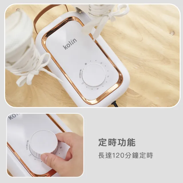 【Kolin 歌林】陶瓷輕便美型烘鞋機KAD-MN162(可烘襪及手套)