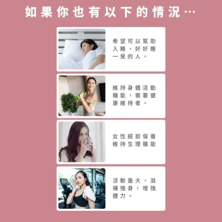 【Dr. Nutri芯漾生醫】胺基酸鎂 ｜120粒｜瓶裝(睡前食用1-2粒幫助入睡｜鎂有助於肌肉及神經的正常功能)