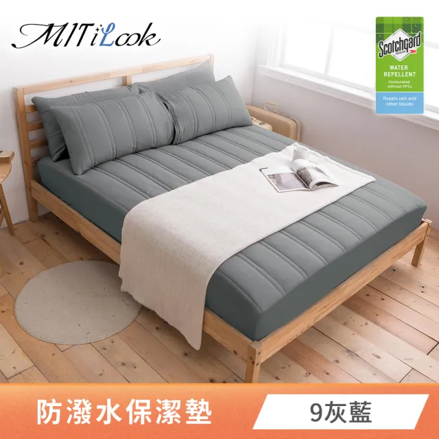 【MIT iLook】買1送1 防潑水鋪棉床包式保潔墊(單/雙/加大-多款任選)