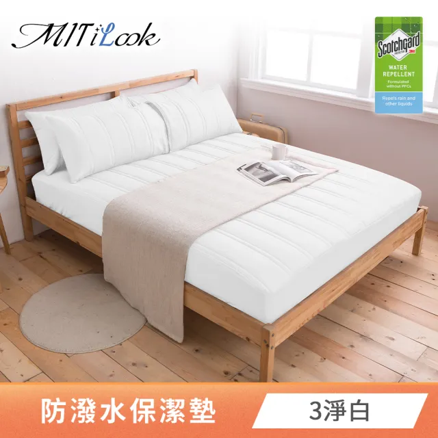 【MIT iLook】買1送1 防潑水鋪棉床包式保潔墊(單/雙/加大-多款任選)