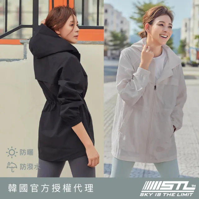 【STL】出清 韓國 MatchUp 防曬 防潑水 女 長版 縮腰 寬鬆 連帽 運動 風衣 外套 大尺碼 (多色)